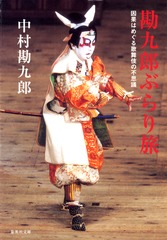 検索結果 | 集英社 ― SHUEISHA ―