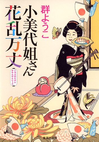 人麿古事記と安万侶書紀 | 五条 桐彦 |本 | 通販 | Amazon