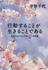 サムネイル1