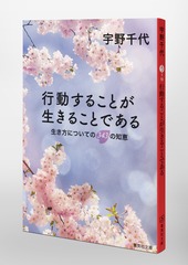 サムネイル2