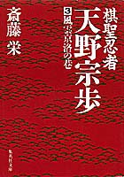 検索結果 | 集英社 ― SHUEISHA ―