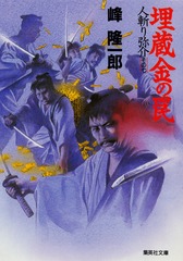 検索結果 | 集英社 ― SHUEISHA ―