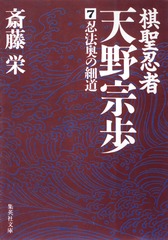 検索結果 | 集英社 ― SHUEISHA ―