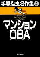 検索結果 | 集英社 ― SHUEISHA ―