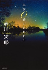 サムネイル1