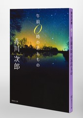 サムネイル2