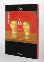 サムネイル2
