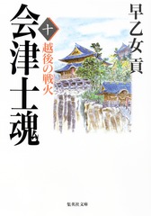 赤い渦潮　1・2・3巻セット　早乙女貢　古書　初版本　毎日新聞社 51ZHej59noL._AC_SY200_QL15_.jpg