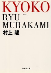 検索結果 | 集英社 ― SHUEISHA ―