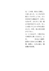 サイン本 初版 風に訊け 開高健 風に訊け (集英社文庫) | 開高 健 |本 | 通販 | Amazon