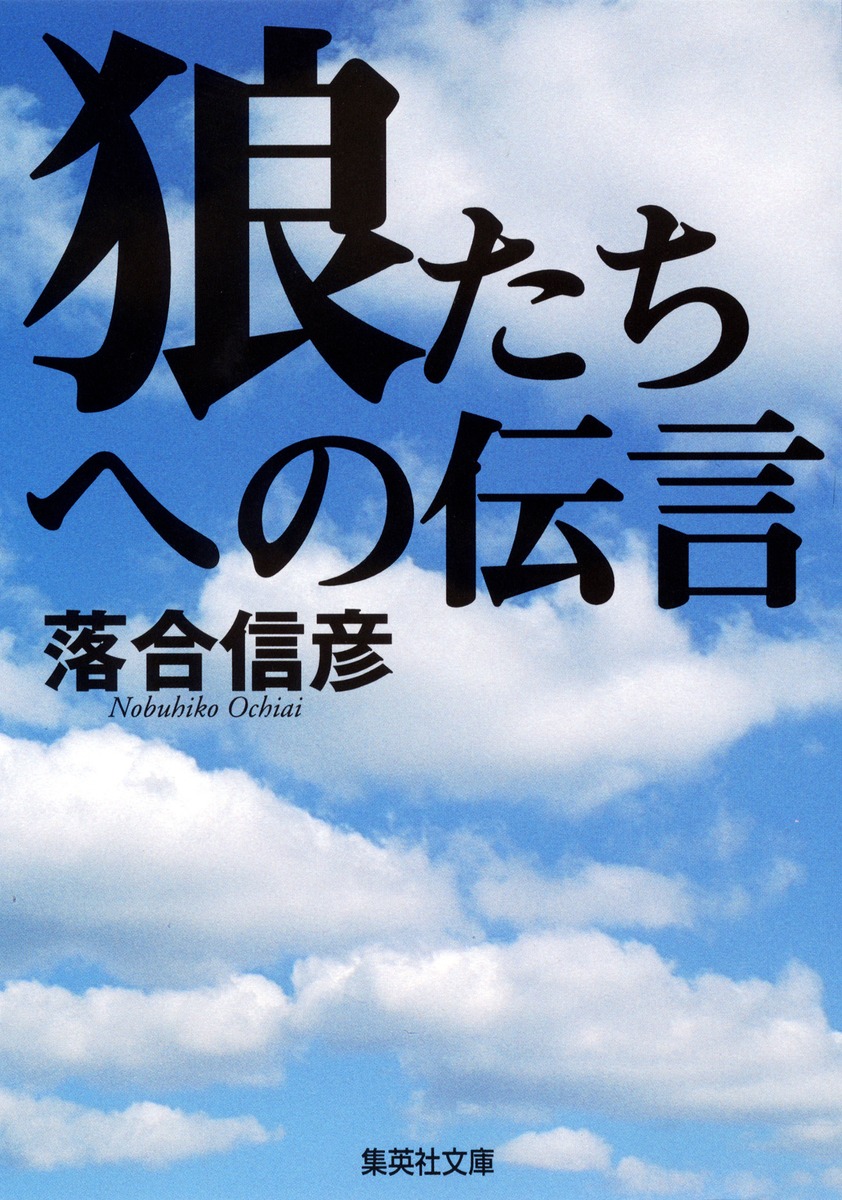 あめりか冒険留学」 スーパージャップの空手・麻薬・乱交・学園