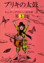 検索結果 | 集英社 ― SHUEISHA ―