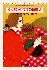検索結果 | 集英社 ― SHUEISHA ―