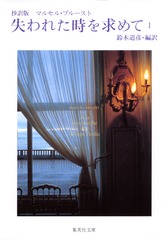 検索結果 | 集英社 ― SHUEISHA ―