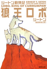 検索結果 | 集英社 ― SHUEISHA ―