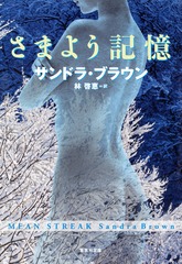 検索結果 | 集英社 ― SHUEISHA ―