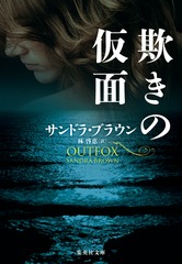 検索結果 | 集英社 ― SHUEISHA ―