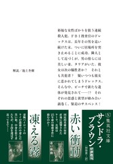 サムネイル3