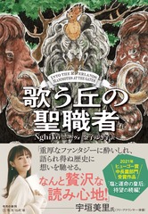 サムネイル2