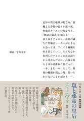 サムネイル3