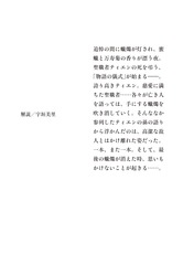 サムネイル4