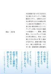 サムネイル3