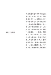 サムネイル4
