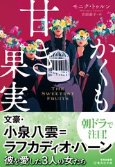 サムネイル2