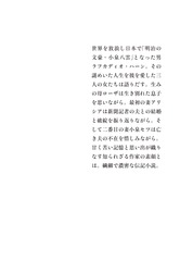 サムネイル4