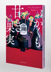 サムネイル6