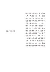 サムネイル4