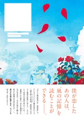サムネイル3