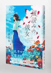 サムネイル5
