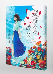 サムネイル6