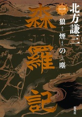 サムネイル2