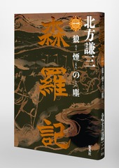 サムネイル6