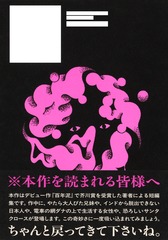 サムネイル3