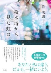 サムネイル1