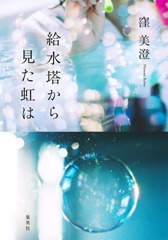 サムネイル3