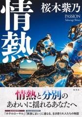 サムネイル1