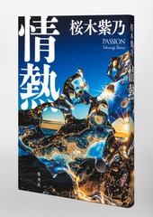 サムネイル6