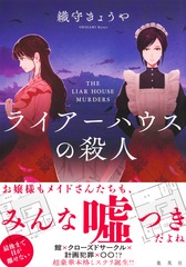 サムネイル1