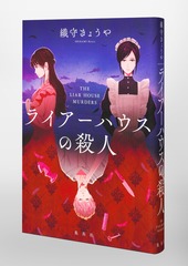 サムネイル6