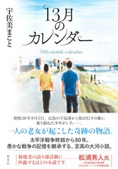 コミックス～書籍～雑誌の公式情報と試し読み | 集英社 ― SHUEISHA ―