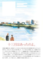 サムネイル3