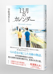 サムネイル5