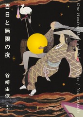 サムネイル2