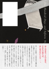 サムネイル3