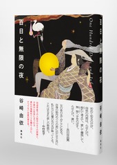 サムネイル5