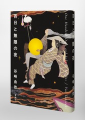 サムネイル6
